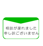 ごめんなさいNo1（個別スタンプ：10）