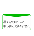 ごめんなさいNo1（個別スタンプ：12）