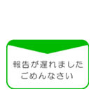 ごめんなさいNo1（個別スタンプ：13）