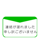 ごめんなさいNo1（個別スタンプ：16）