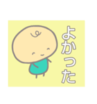 ぼくちゃんです 4【日常】毎日つかうかも（個別スタンプ：9）