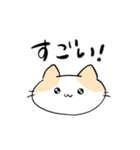 ねことうさぎといぬとさる（個別スタンプ：21）