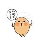 なっとうの神さま（個別スタンプ：1）