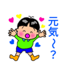 ほのぼのBoy（個別スタンプ：1）