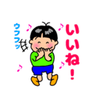 ほのぼのBoy（個別スタンプ：2）