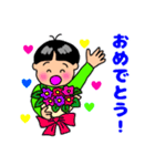 ほのぼのBoy（個別スタンプ：3）