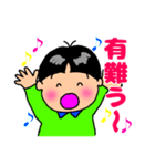 ほのぼのBoy（個別スタンプ：4）