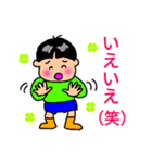 ほのぼのBoy（個別スタンプ：5）