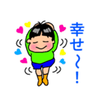 ほのぼのBoy（個別スタンプ：6）