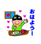 ほのぼのBoy（個別スタンプ：7）