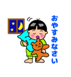 ほのぼのBoy（個別スタンプ：8）