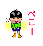 ほのぼのBoy（個別スタンプ：9）