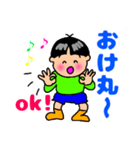 ほのぼのBoy（個別スタンプ：10）