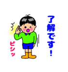 ほのぼのBoy（個別スタンプ：11）