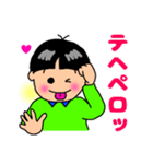 ほのぼのBoy（個別スタンプ：12）