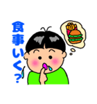 ほのぼのBoy（個別スタンプ：13）