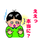 ほのぼのBoy（個別スタンプ：16）