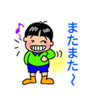 ほのぼのBoy（個別スタンプ：17）