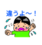 ほのぼのBoy（個別スタンプ：20）