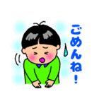 ほのぼのBoy（個別スタンプ：21）