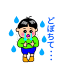 ほのぼのBoy（個別スタンプ：23）