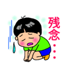 ほのぼのBoy（個別スタンプ：24）