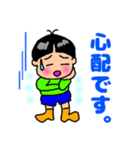 ほのぼのBoy（個別スタンプ：25）