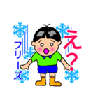 ほのぼのBoy（個別スタンプ：27）