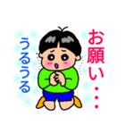 ほのぼのBoy（個別スタンプ：28）