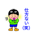 ほのぼのBoy（個別スタンプ：29）
