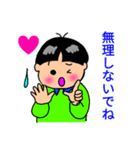 ほのぼのBoy（個別スタンプ：30）