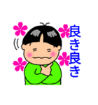 ほのぼのBoy（個別スタンプ：31）