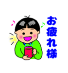 ほのぼのBoy（個別スタンプ：32）