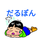 ほのぼのBoy（個別スタンプ：33）