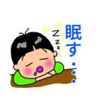 ほのぼのBoy（個別スタンプ：34）
