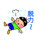 ほのぼのBoy（個別スタンプ：35）