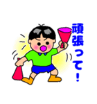 ほのぼのBoy（個別スタンプ：36）