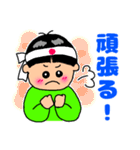 ほのぼのBoy（個別スタンプ：37）