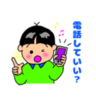 ほのぼのBoy（個別スタンプ：38）