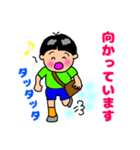 ほのぼのBoy（個別スタンプ：39）