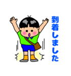 ほのぼのBoy（個別スタンプ：40）