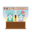 ウメモ＆ウメミ第三弾（個別スタンプ：1）