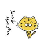 タイガーちゃん【LINEスタンプの日✨記念】（個別スタンプ：3）