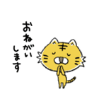 タイガーちゃん【LINEスタンプの日✨記念】（個別スタンプ：4）