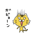 タイガーちゃん【LINEスタンプの日✨記念】（個別スタンプ：5）