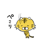タイガーちゃん【LINEスタンプの日✨記念】（個別スタンプ：9）