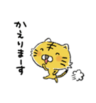 タイガーちゃん【LINEスタンプの日✨記念】（個別スタンプ：24）