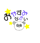 3階イラストレーター1（個別スタンプ：11）