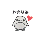 3階イラストレーター1（個別スタンプ：18）
