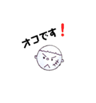 3階イラストレーター1（個別スタンプ：19）